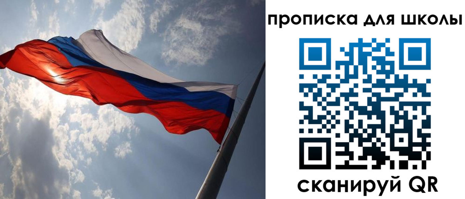 временная регистрация в Порхове