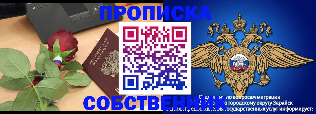 прописка для военкомата в Порхове